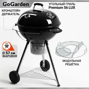 90219488 Гриль угольный GoGarden Premium 56 LUX 70x58x102 см STLM-0959974