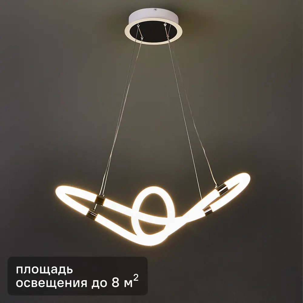 Подвесной светильник светодиодный Fancy FR6059PL-L47W цвет белый 89335088 STLM-2178973 Freya 