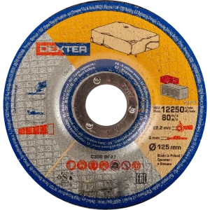 Диск зачистной по бетону тип 27 Dexter 125x22.2x6 мм 82007359 STLM-2030878