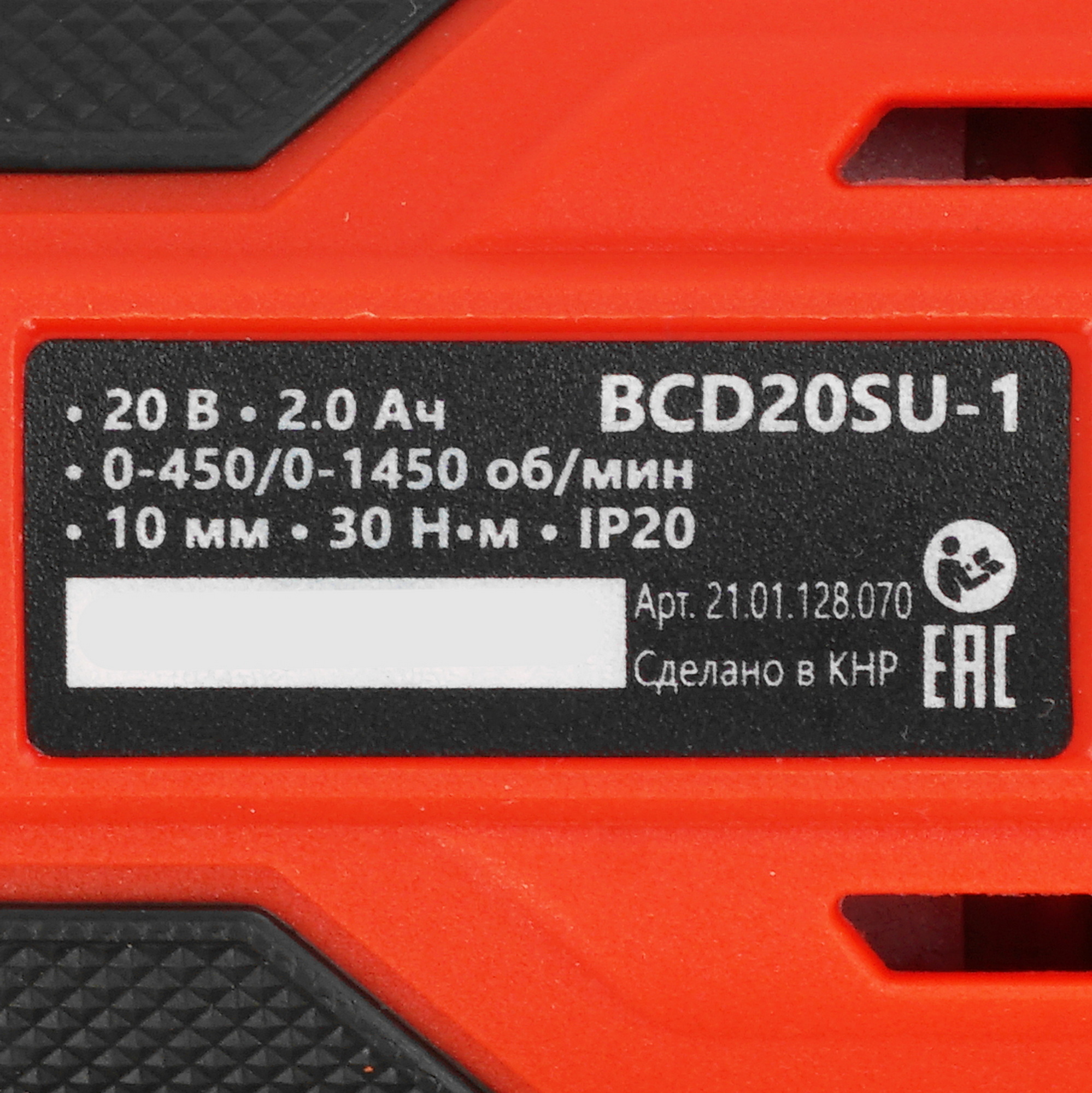 Дрель-шуруповерт BRAIT BCD20SU-1   , Без ЗУ, Без АКБ 9230262 STDN-0040989 - Вид №2