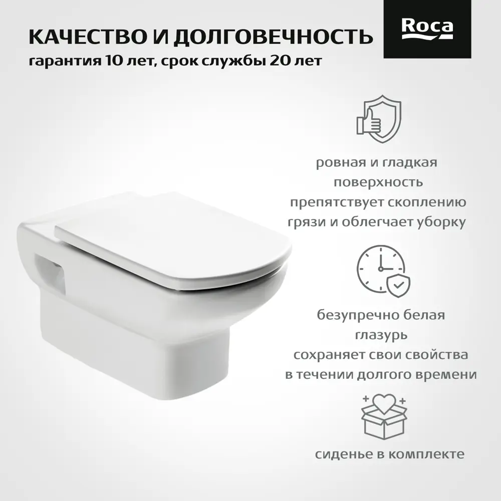 Roca Dama Senso — инсталляция с подвесным унитазом и системой экономии воды 82248831 STLM-0023093 - Вид №5