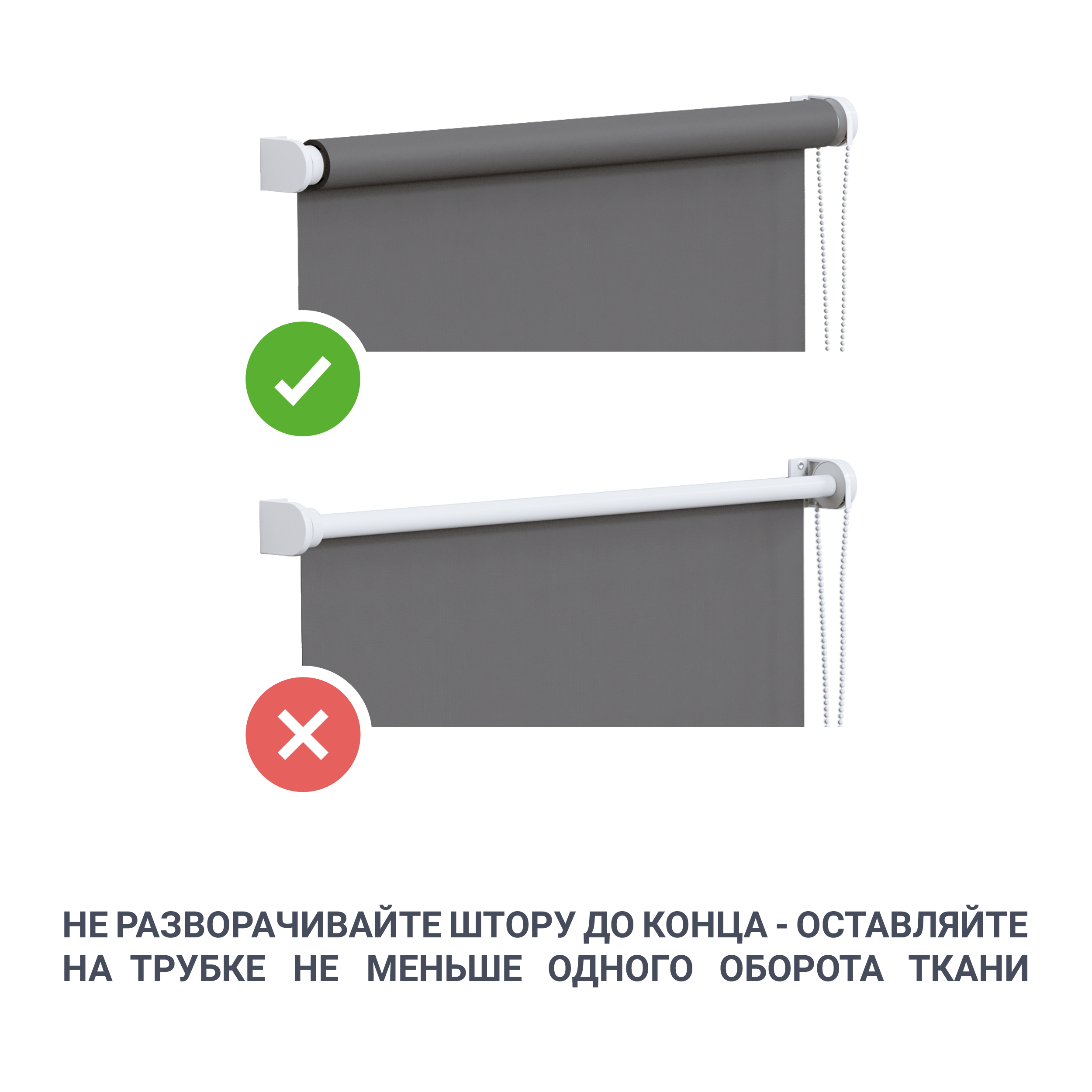 Рулонная штора Santreyd Palermo день-ночь бежевая 140×175 см 83503082 STLM-0041456 - Вид №3