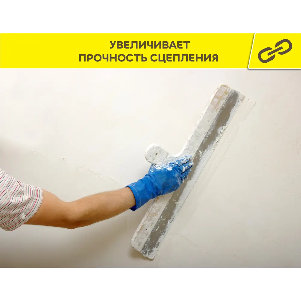 Грунтовка универсальная Vetonit Прим мульти универсал белая 10 л STLM-2049453 - Вид №6