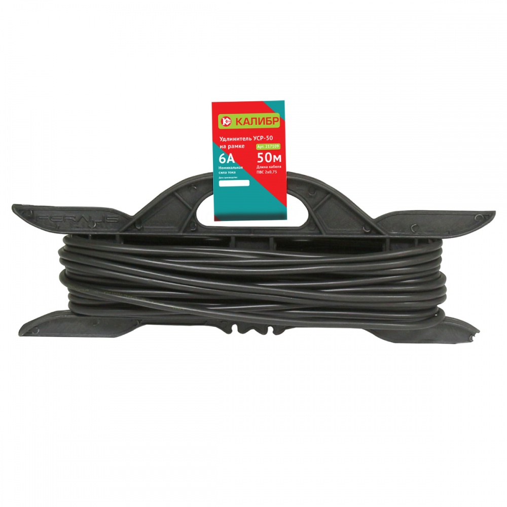 Удлинитель силовой Калибр УСР-50 черный 8120103 STDN-0132743