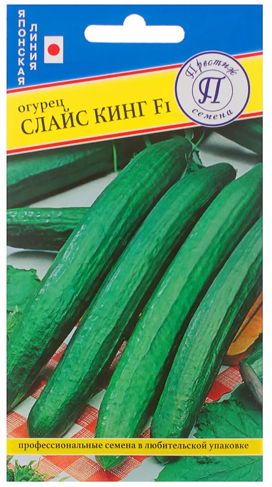 Семена огурца «Слайс Кинг» F1 от ПРЕСТИЖ СЕМЕНА - ранний урожайный сорт 81931721
