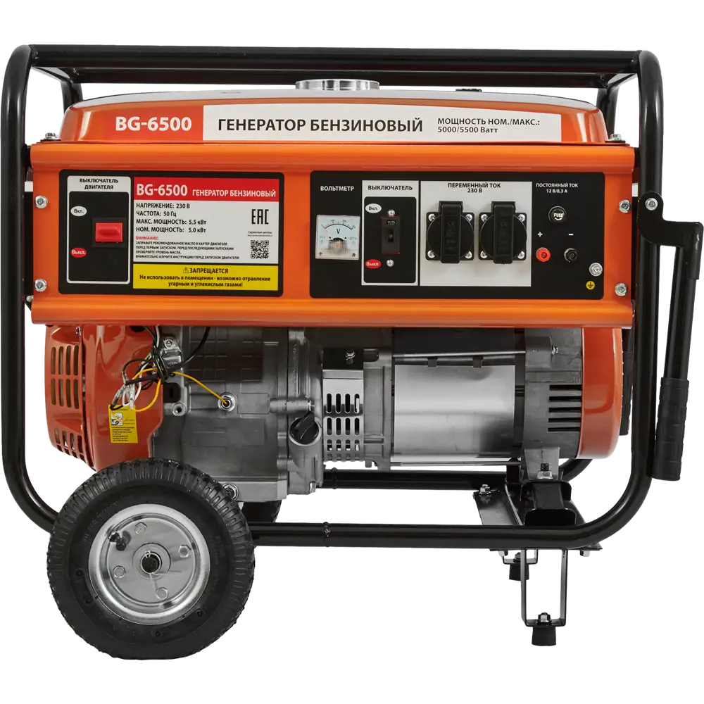 Бензиновый генератор Santreyd BG-6500 для автономного энергоснабжения 84256743 STLM-0047633 - Вид №1