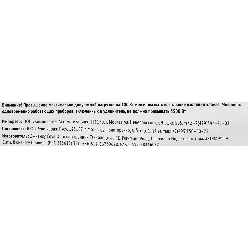 Skybeam Встраиваемый выдвижной удлинитель с 2 розетками 89212827 STLM-1119193 - Вид №5