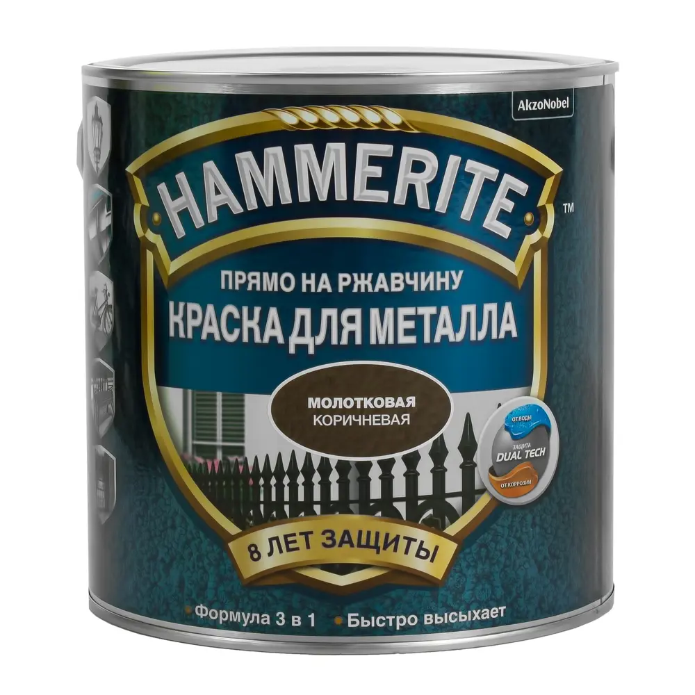 Краска молотковая Hammerite цвет коричневый 2.5 л 12405435 STLM-2081775 