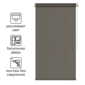 Штора рулонная Inspire Шантунг 80x250 см коричневая 82807430 STLM-2126445