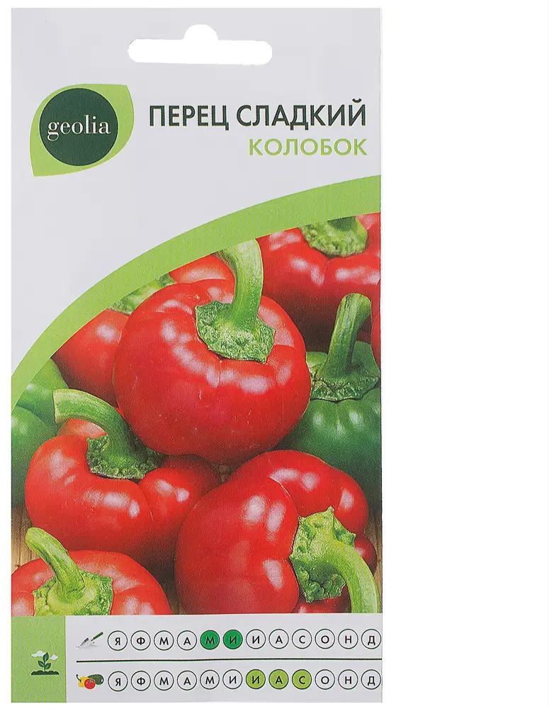 GEOLIA Перец сладкий Колобок - ранний сорт с округлыми плодами 17585210