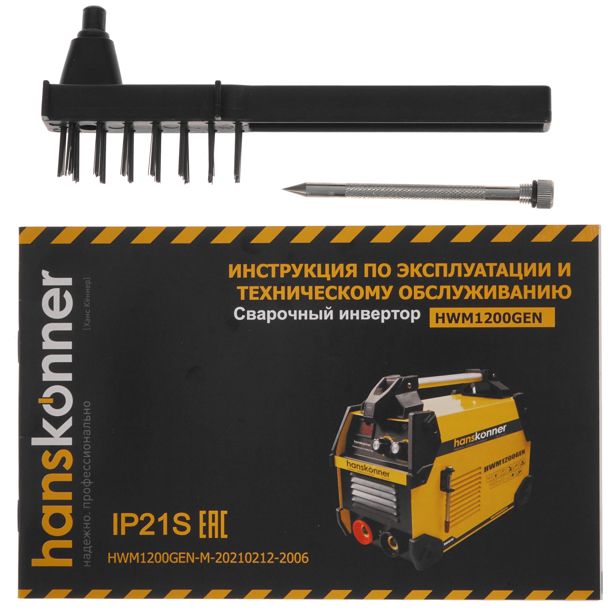 Сварочный аппарат Hanskonner HWM1200GEN 5300452 STDN-0141690 - Вид №9