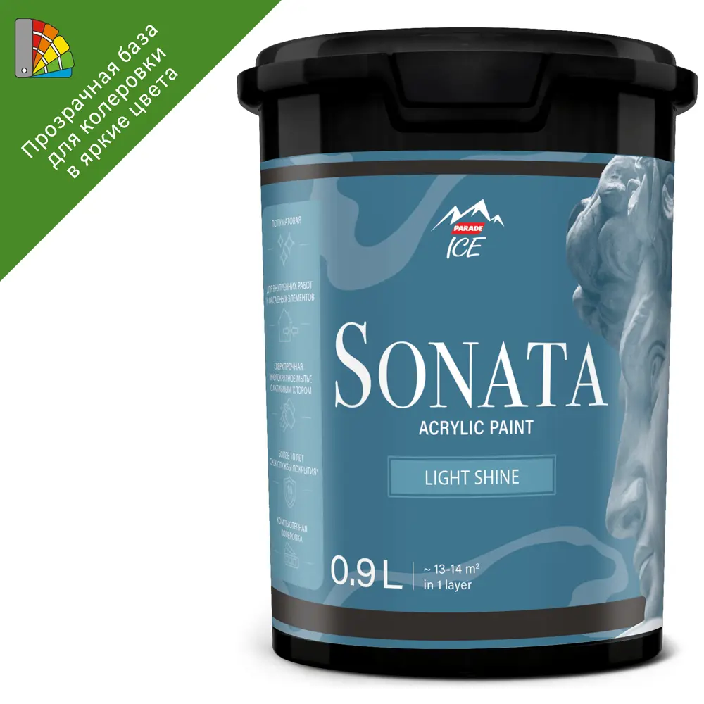 84871724 Краска для стен и потолков Parade Sonata Light Shine моющаяся полуматовая прозрачная база С 0.9 л STLM-0056757