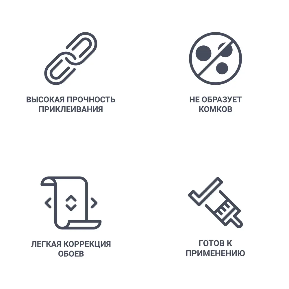 Клей для стеклообоев Quelyd Optima 20 м² STLM-2063650 - Вид №2