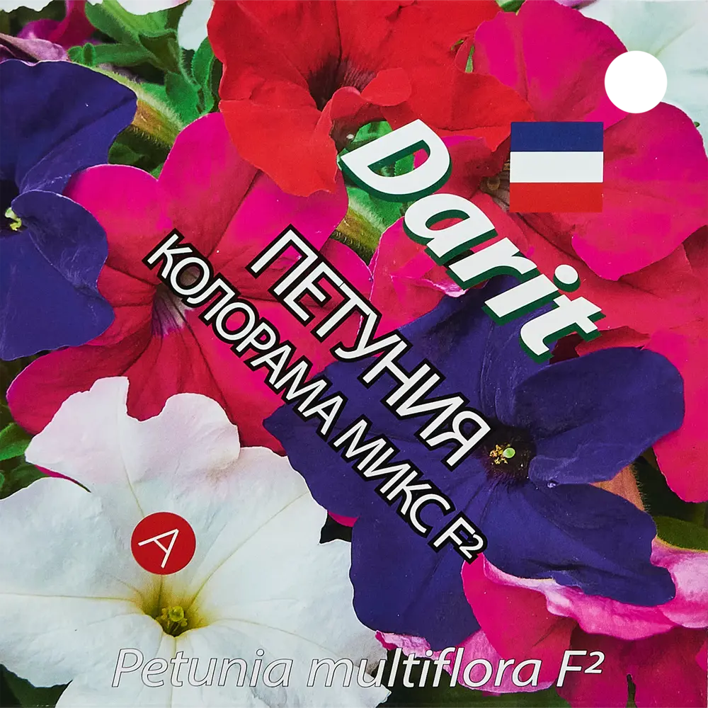 Семена цветов Дарит петуния Колорама микс F2 89347576 STLM-2152241 Santreyd 