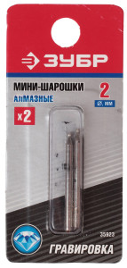 Насадки для гравировальной машинки ЗУБР 35923 1069411