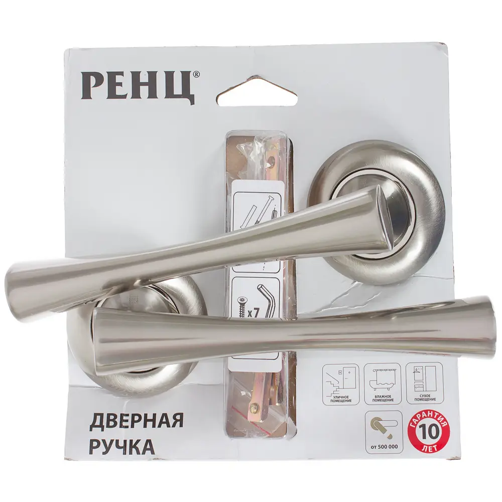 Ручка дверная на розетке Роденго, цвет никель матовый RENZ STLM-2093055 - Вид №3