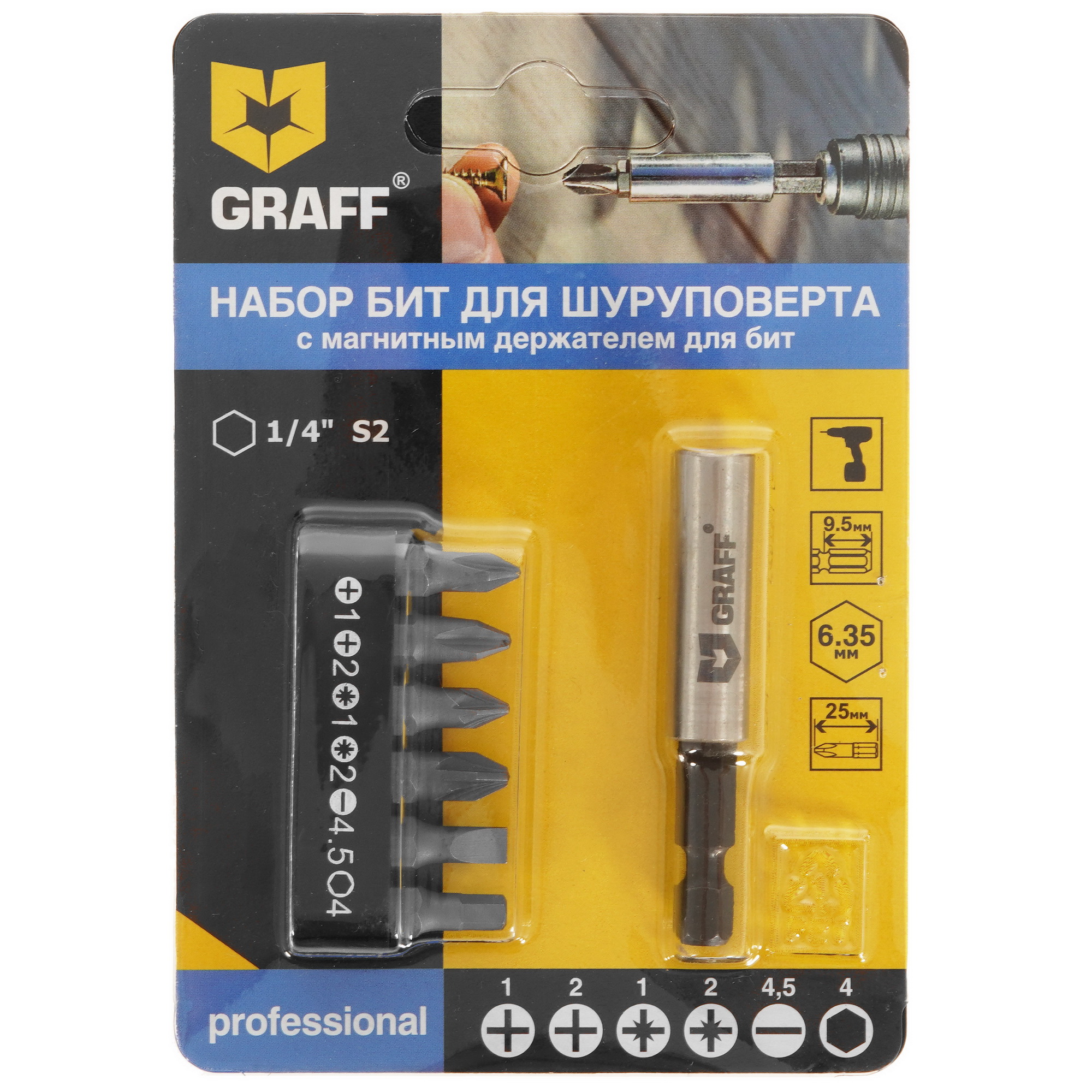 Набор бит GRAFF 4603 9930782 STDN-0030132