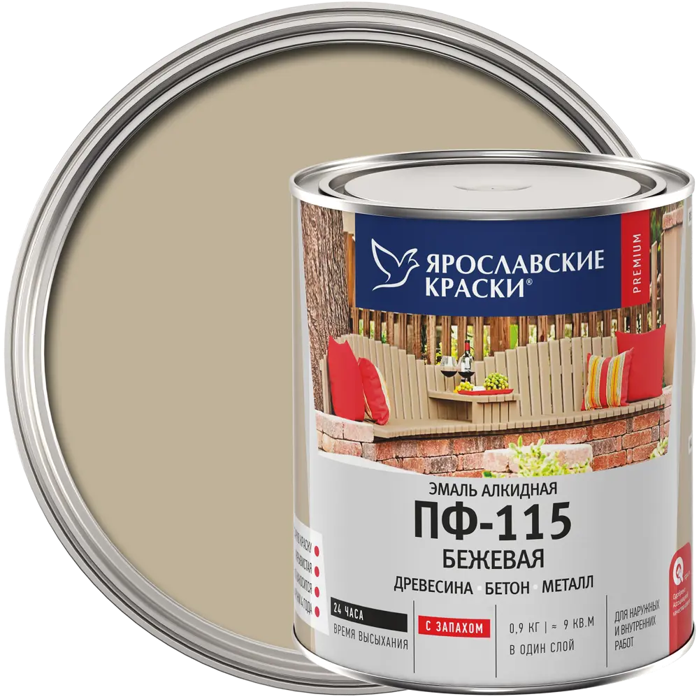Эмаль Ярославские краски ПФ-115 бежевая глянцевая для внутренних и наружных работ 82198219