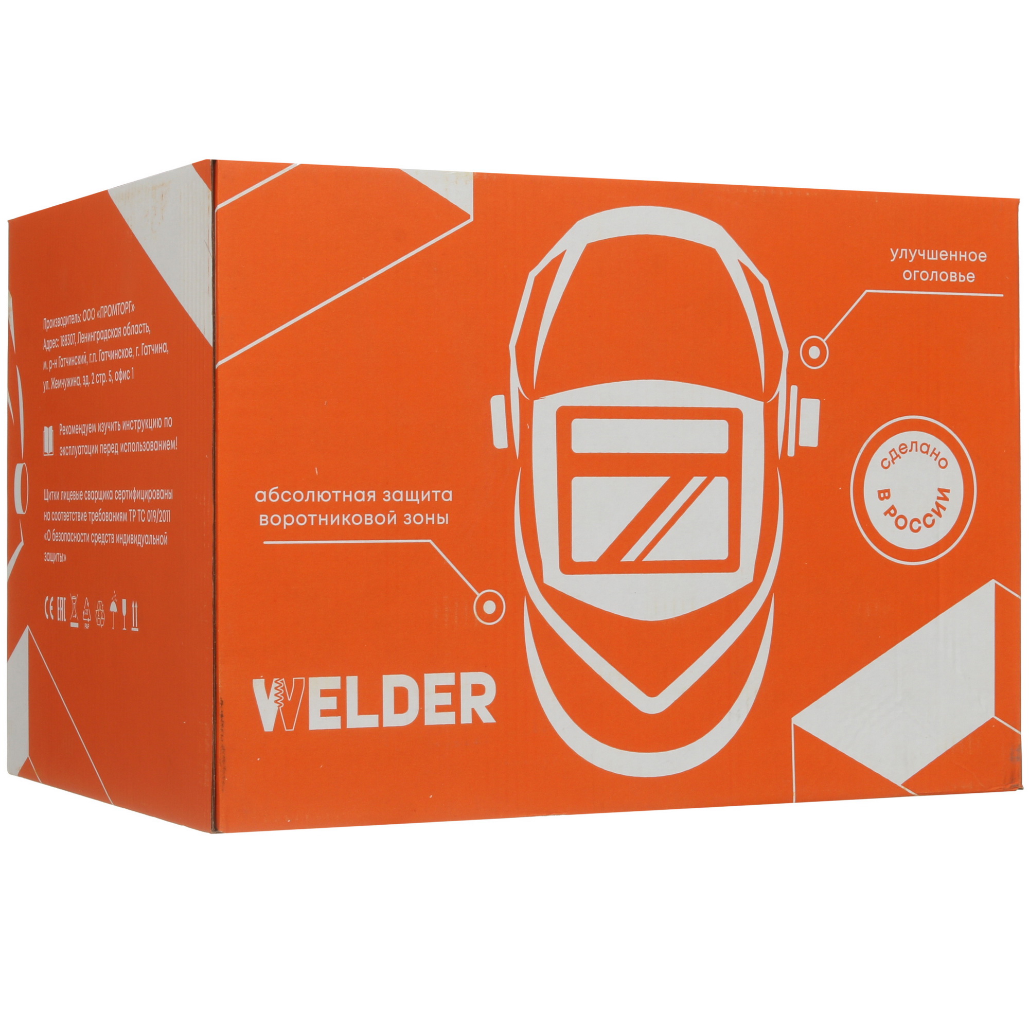 Маска сварочная WELDER PRO Ф7 5341087 STDN-0095467 - Вид №5