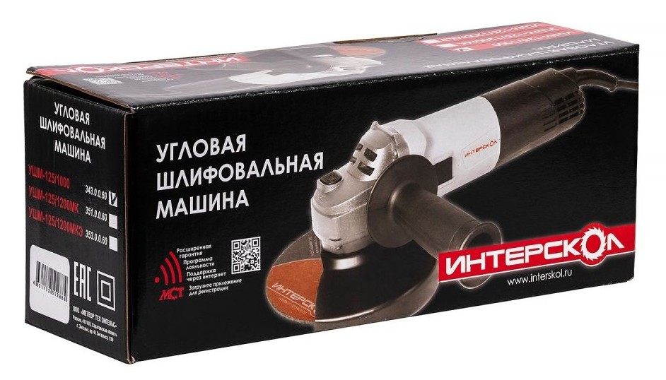 Углошлифовальная машина (УШМ) Интерскол УШМ-125/1000 9246959 STDN-0076844 - Вид №4
