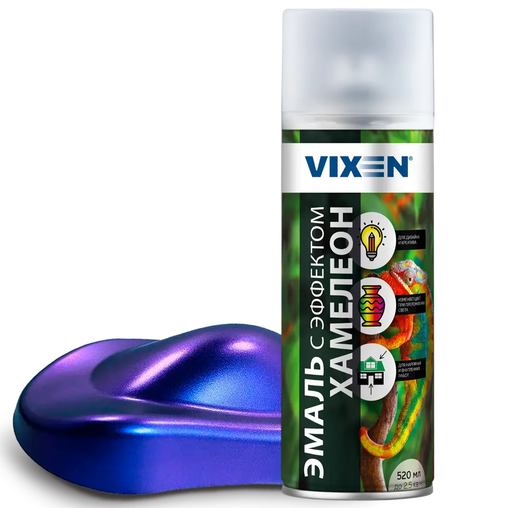 Аэрозольная эмаль VIXEN с эффектом хамелеон - неоновый космический 83307090 STLM-0040328