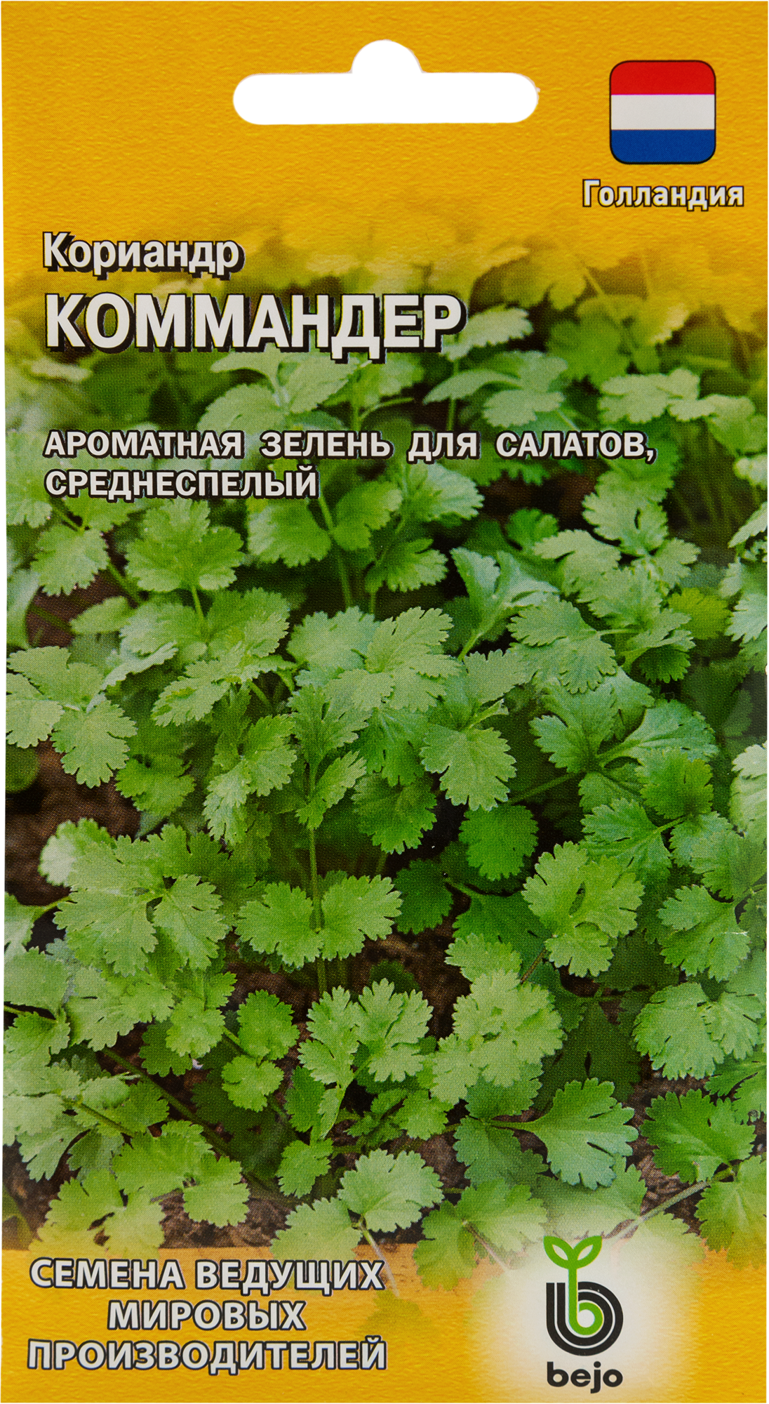 82472695 Семена Кориандр «Коммандер» 1 г STLM-0027781 ГАВРИШ
