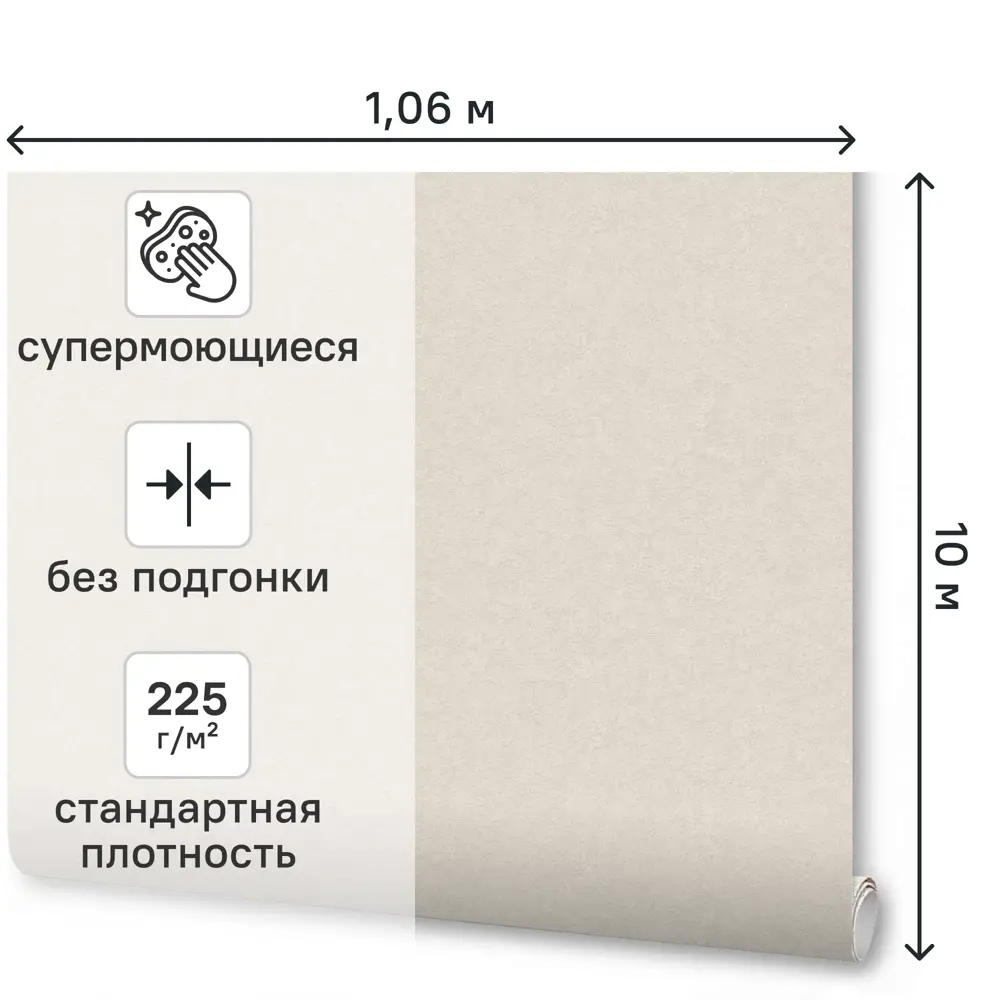 Обои флизелиновые Wallsecret Hypnotic пудровые 1.06 м 8963-19 STLM-2140717 - Вид №1