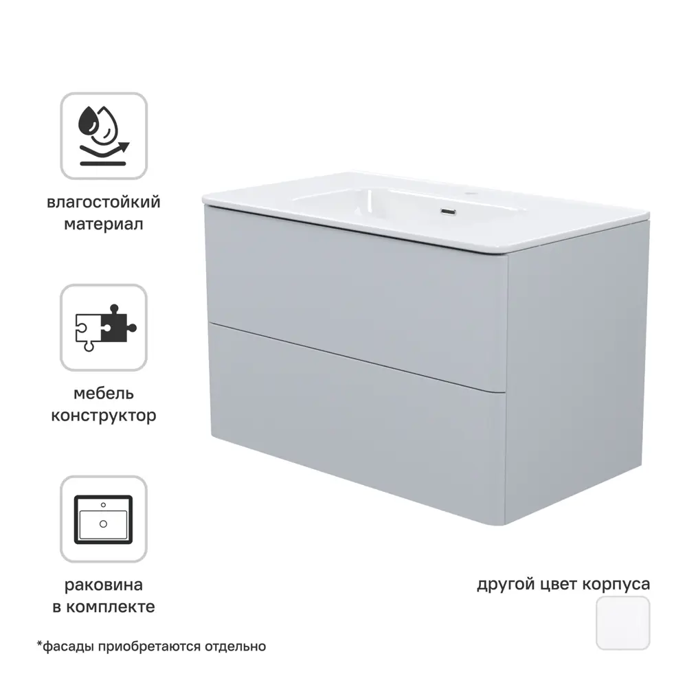 IDDIS Lahta - Подвесная тумба 80 см серого цвета с керамической раковиной 89371284 STLM-1581620