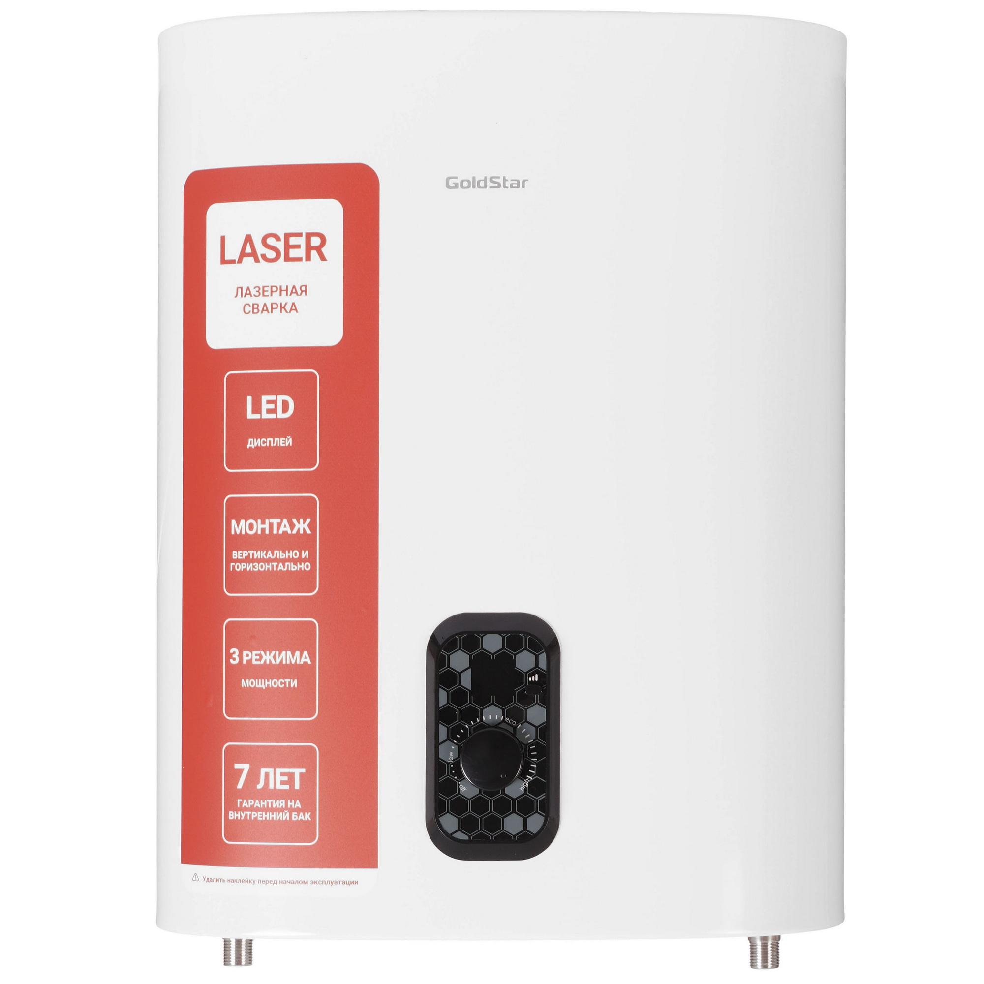 9277293 Водонагреватель электрический GoldStar GSSWH/S-G-30 LD STDN-0107499 - Вид №1