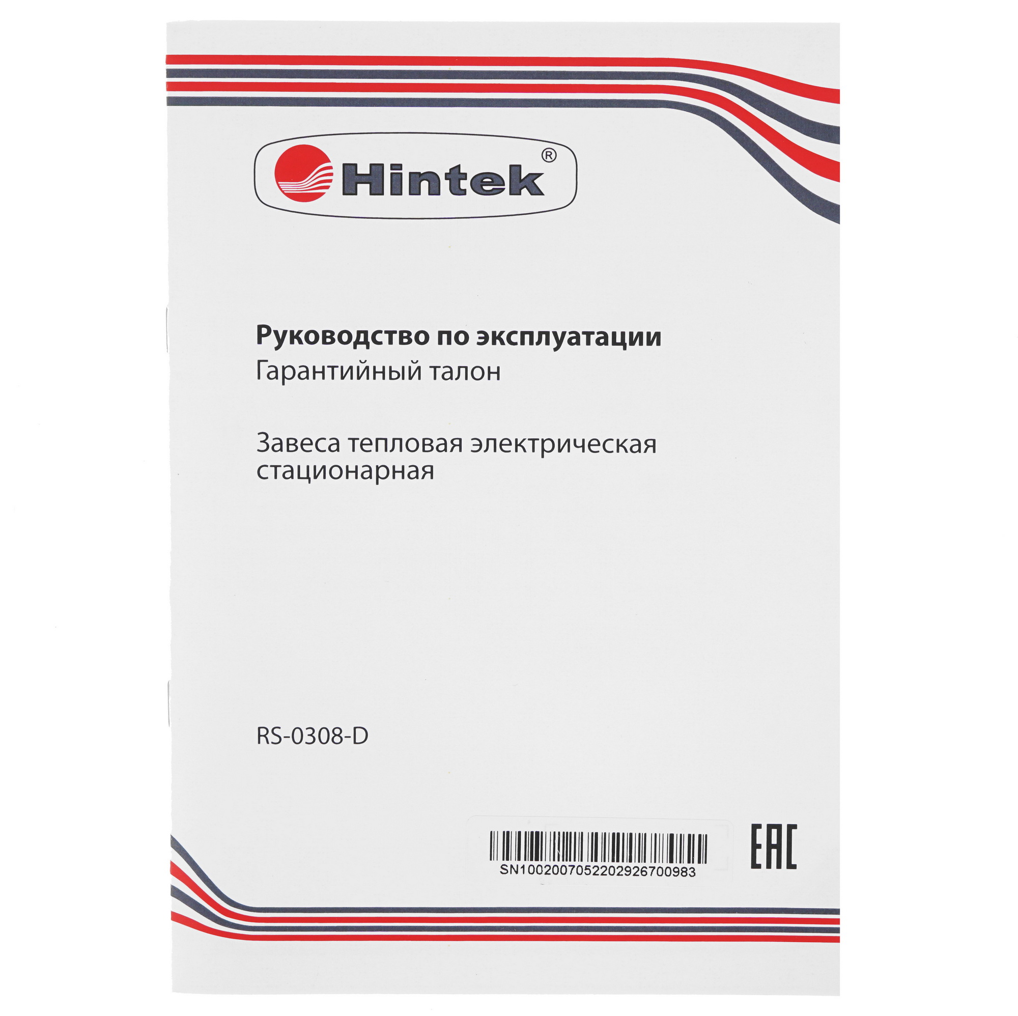 5095909 Тепловая завеса Hintek RS-0308-D STDN-0115184 - Вид №19