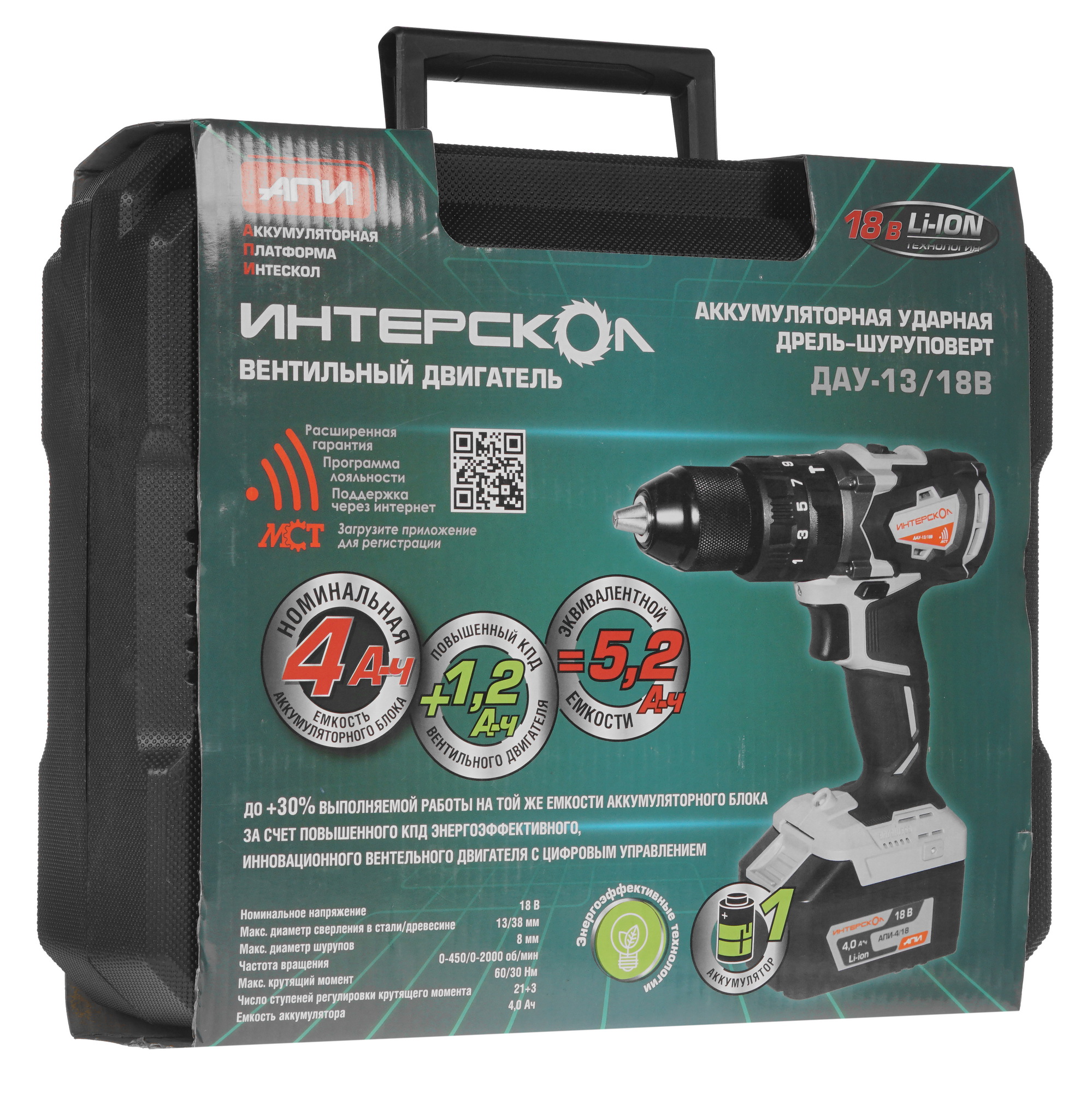 Дрель-шуруповерт Интерскол ДАУ-13/18В АПИ 18V 8192023 STDN-0105102 - Вид №7