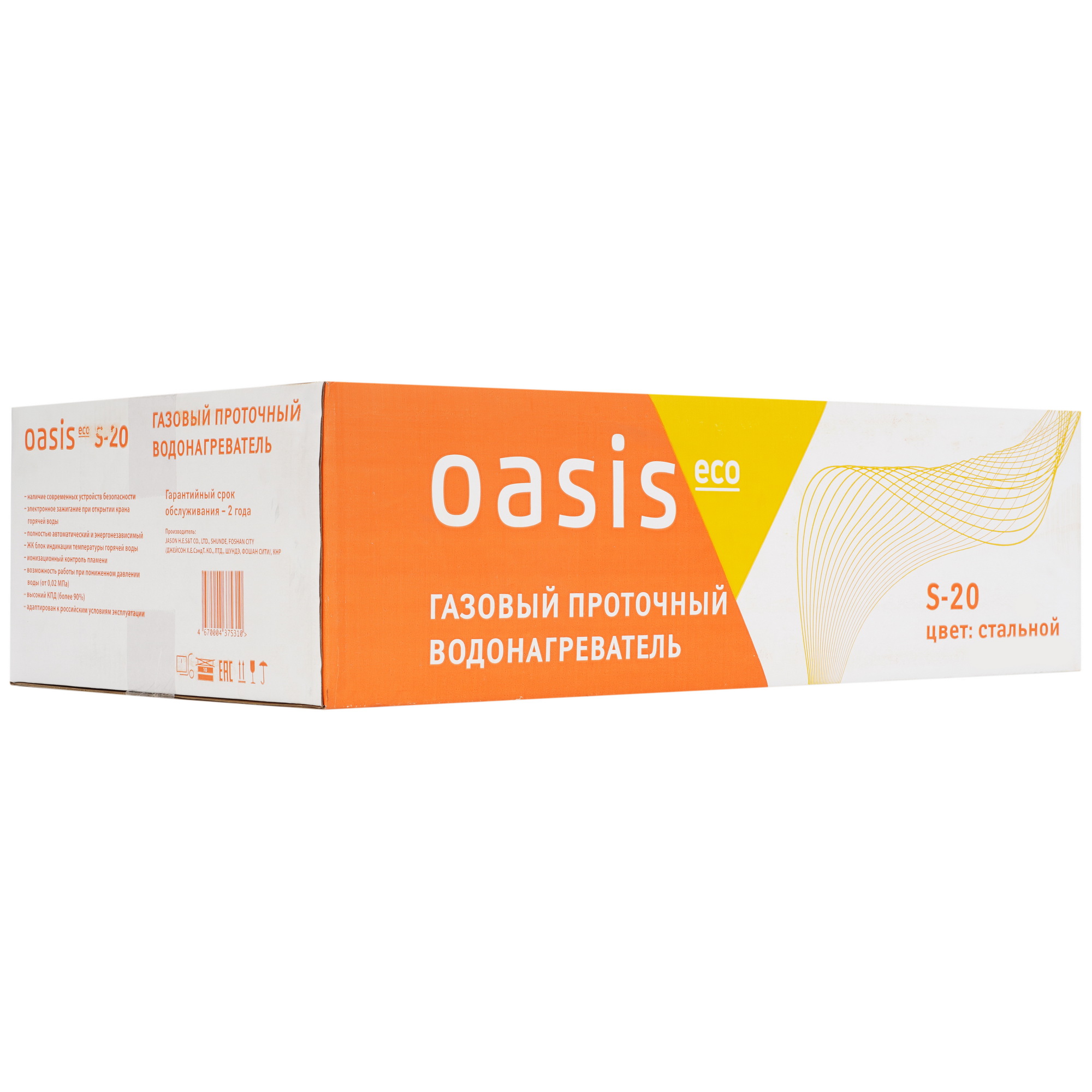 9959815 Водонагреватель газовый Oasis Eco S-20 STDN-0140616 - Вид №10