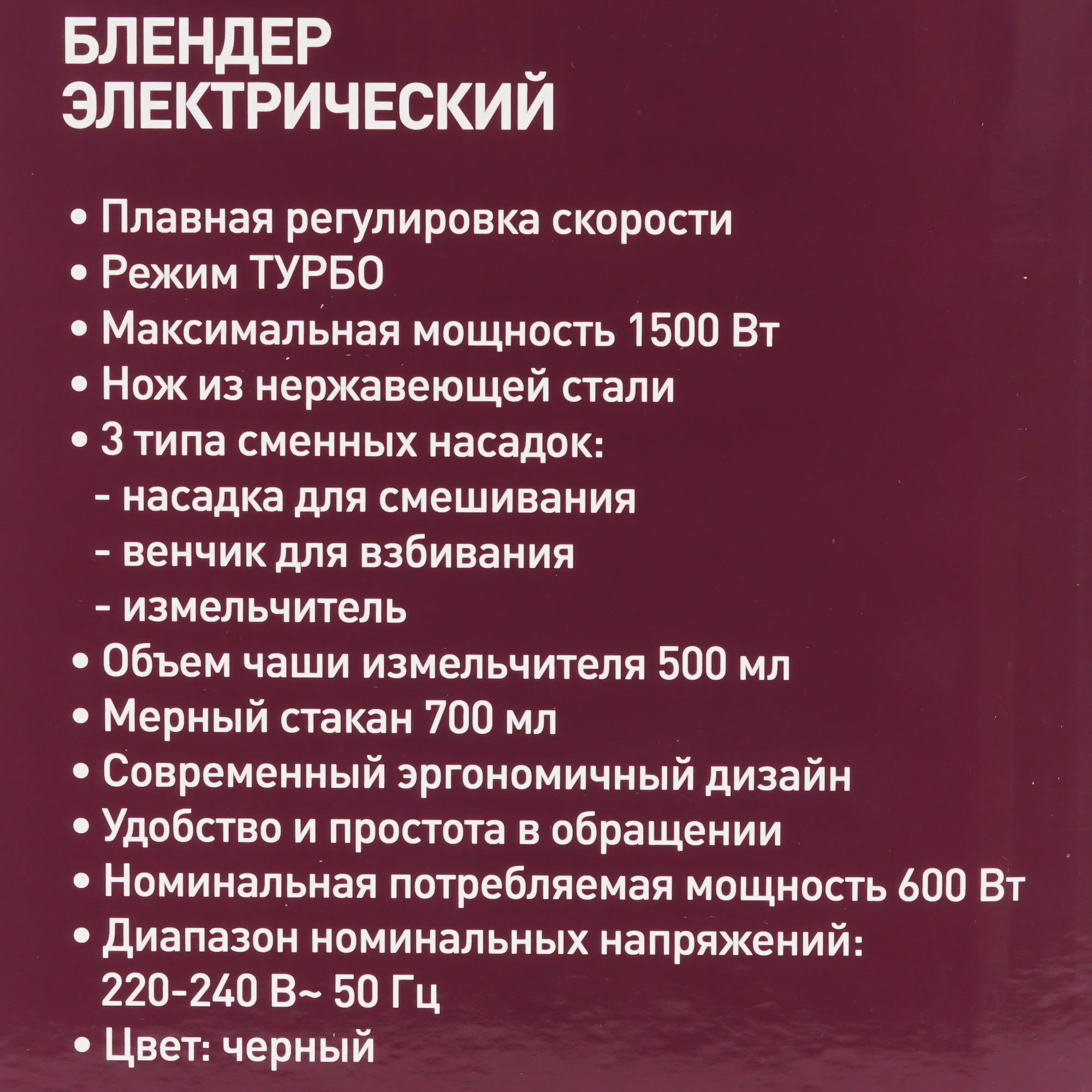 9050512 Блендер погружной Аксинья КС-321В черный STDN-0015256 - Вид №9