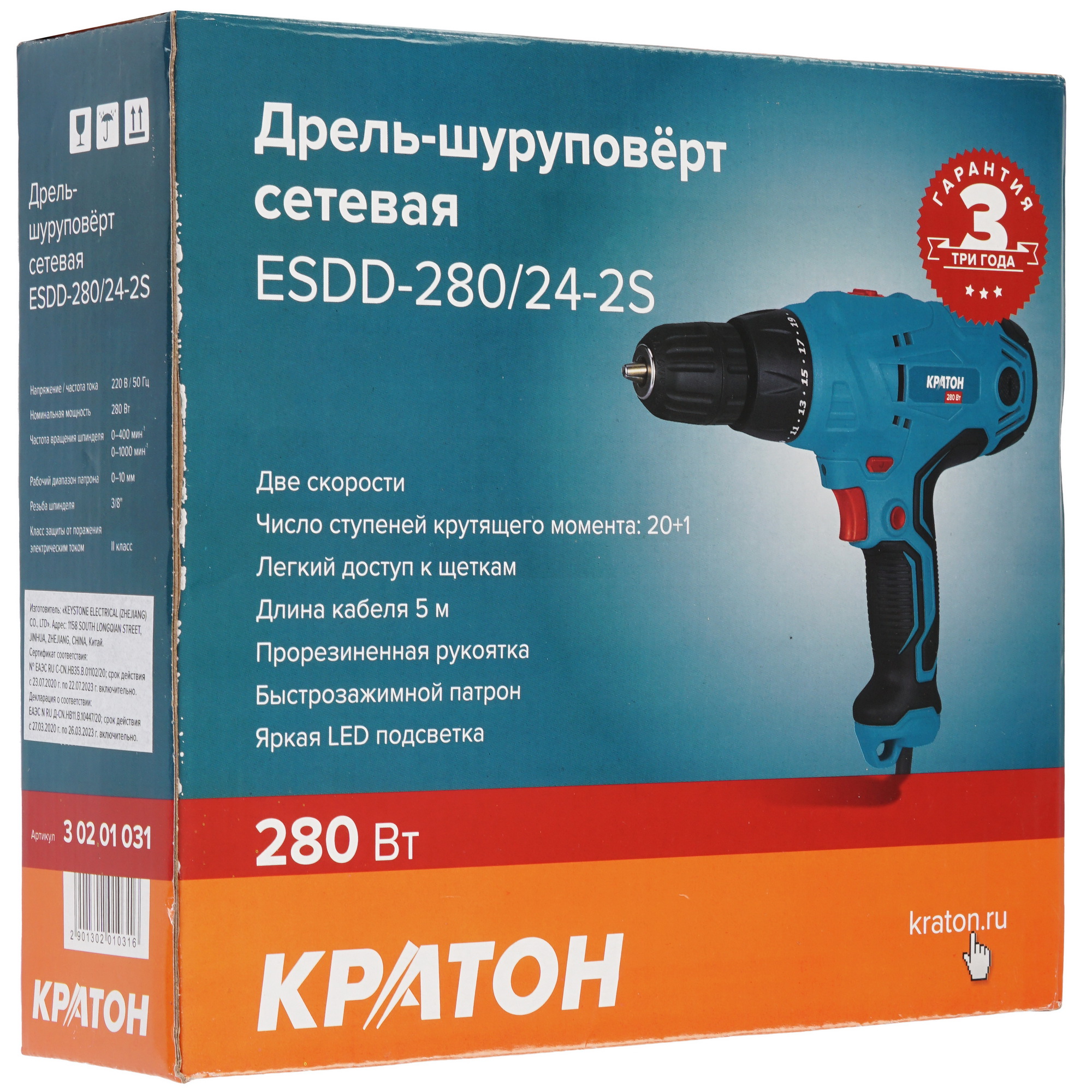 Дрель-шуруповерт Кратон ESDD-280/24 2S 9154066 STDN-0112505 - Вид №7