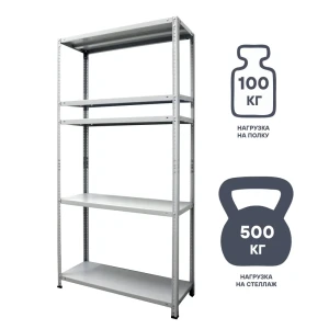 Стеллаж металлический 5 полок 200x100x30 см цвет серый нагрузка на полку 100 кг