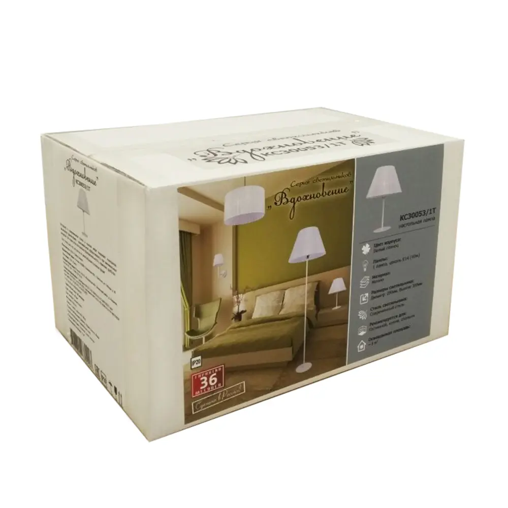 Настольная лампа КС30053/1T 1хЕ27х60 Вт цвет белый КЛЮЧНИК STLM-2096963 - Вид №1