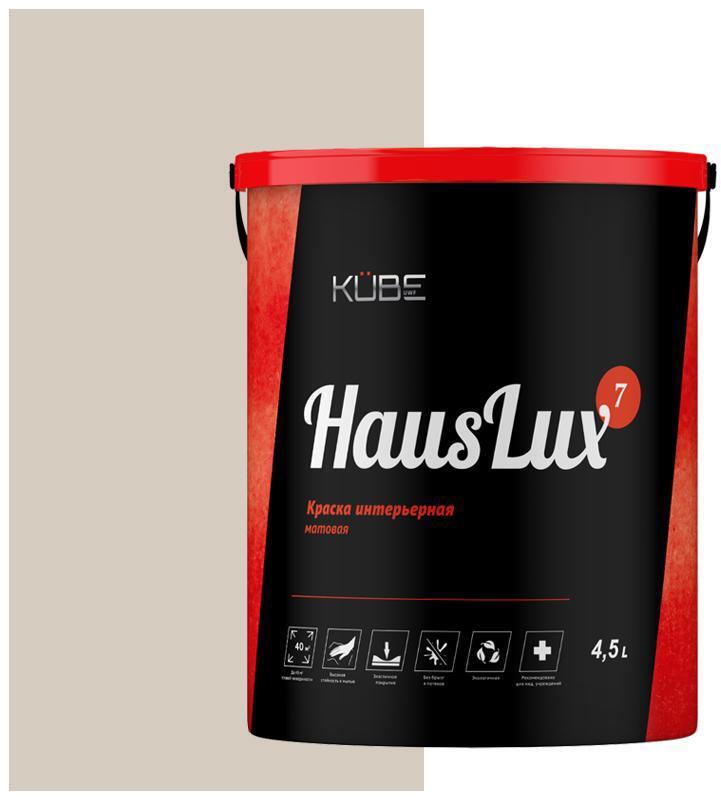 90486206 Краска для стен и потолков HausLux7Kube96 Kube цвет светло-серый/коричневый 4.5 л STLM-0247279 UWFKUBE