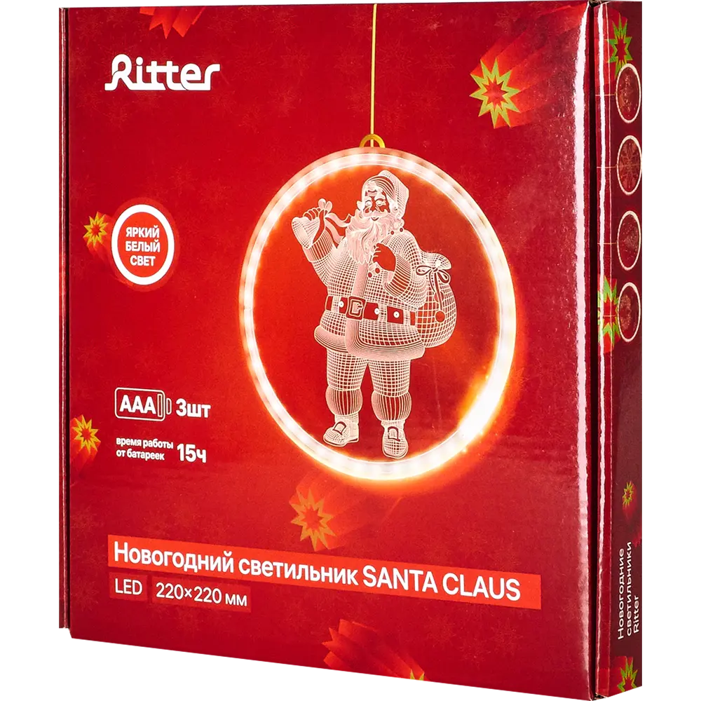 Светильник автономный "Santa 3D round" на батарейках, ? 22 см RITTER STLM-2035258 - Вид №6