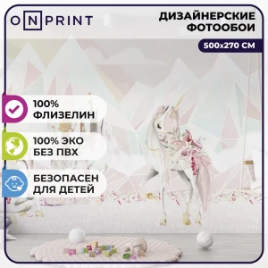 91572326 Фотообои флизелиновые Onprint 500x270 см Сказочный единорог STLM-1344395
