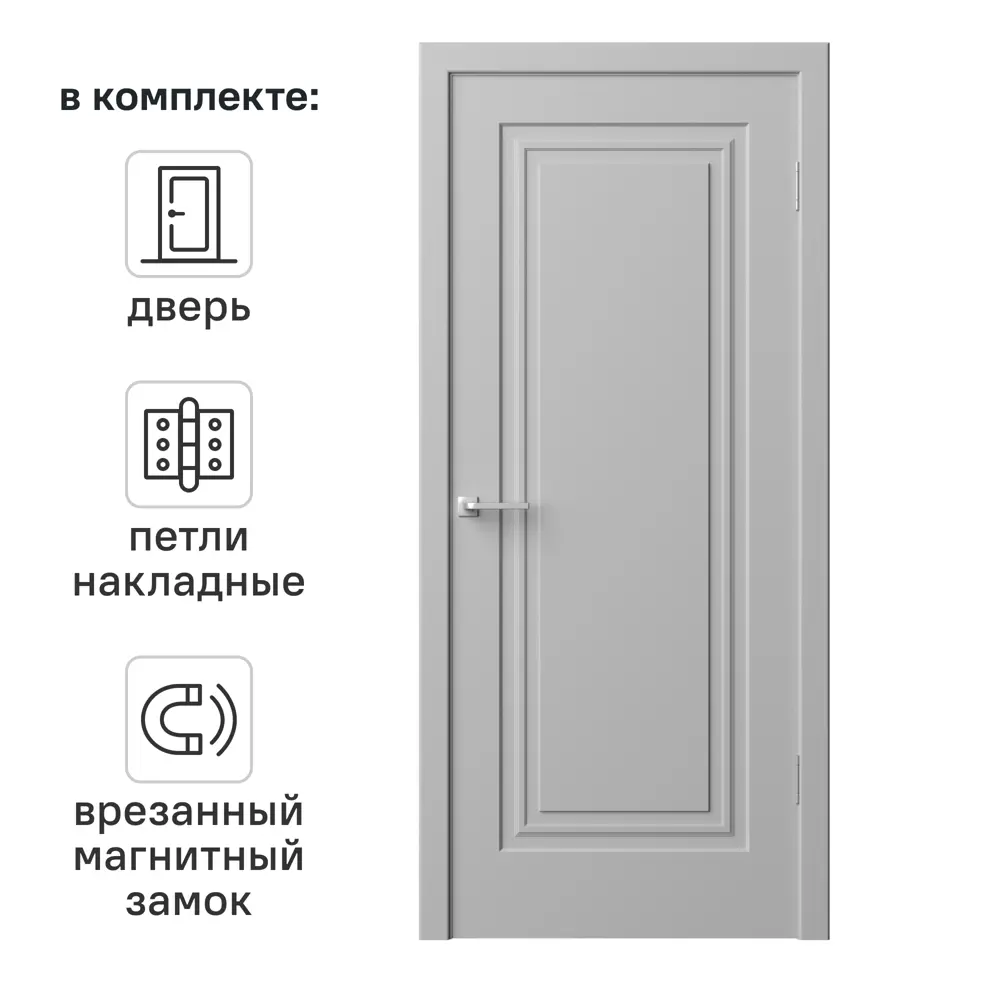 Дверь межкомнатная глухая Комфорт-1 60x200 см ПВХ цвет гейнсборо с замком и петлями 89437651 STLM-2183222 RUMAX 