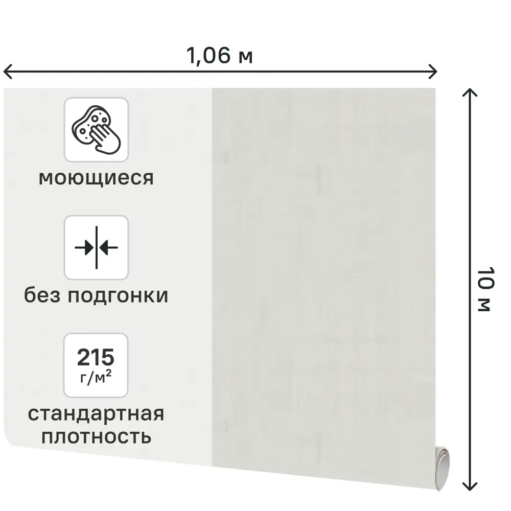 Обои флизелиновые Walldecor Exclusive Квадро серые 1.06 м 75327-41 89449389 STLM-2169430 - Вид №1