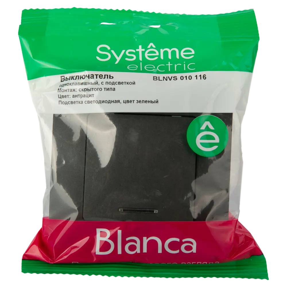 Выключатель встраиваемый Systeme Electric Blanca 1 клавиша с подсветкой цвет антрацит 86728913 STLM-2211864 - Вид №4