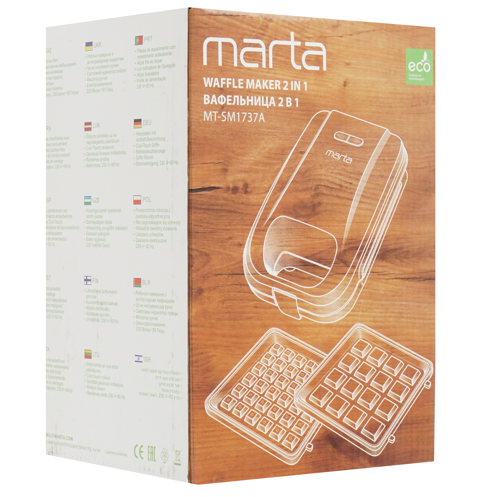 9148450 Вафельница Marta MT-SM1737A голубой STDN-0121944 - Вид №9