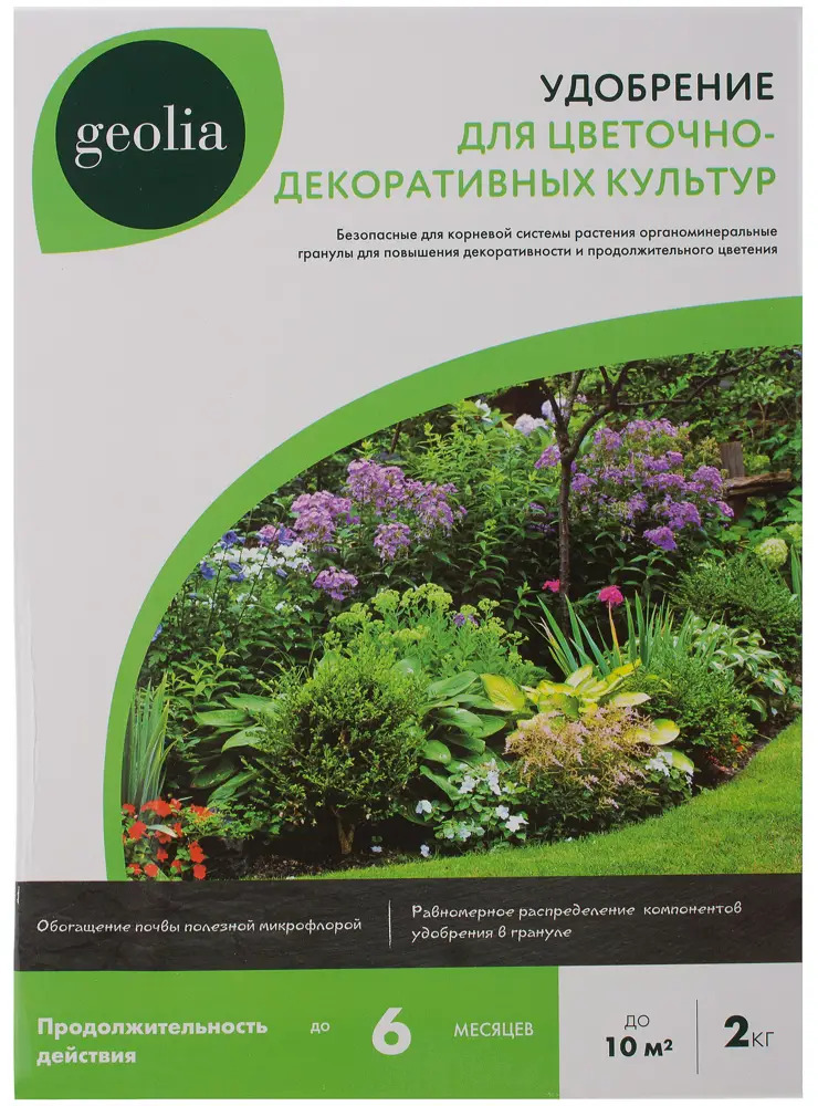 GEOLIA Органоминеральное удобрение для цветущих растений 2 кг 18610931