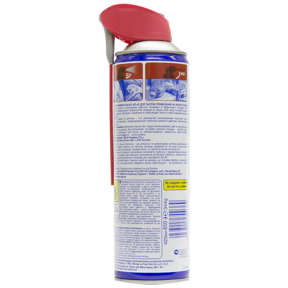 Средство для тысячи применений WD-40, 420 мл STLM-2112107 - Вид №2