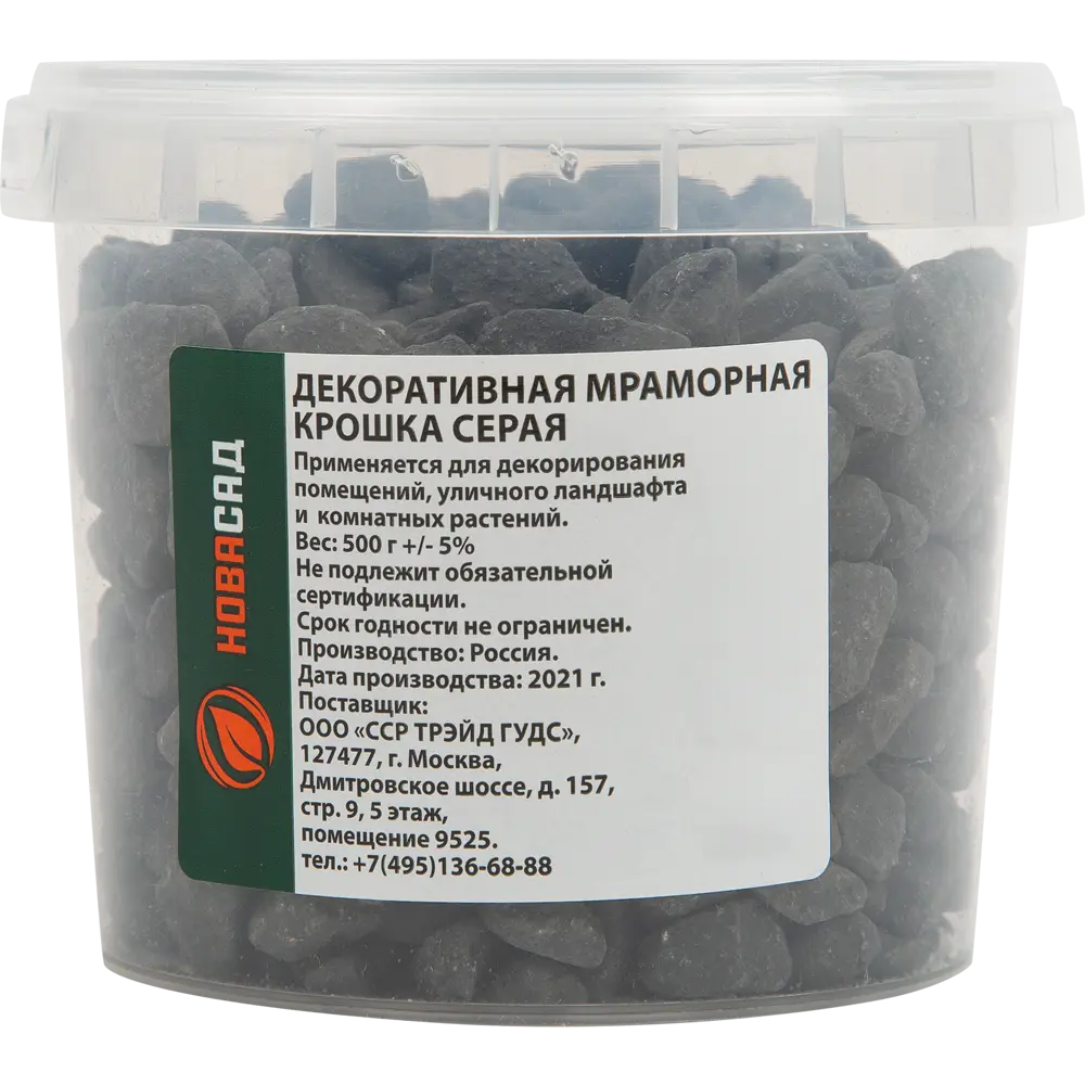 Декоративная мраморная крошка серая 500 г Santreyd STLM-2011480 - Вид №1