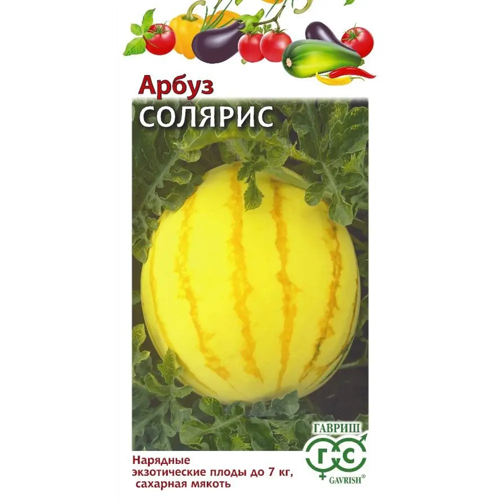 Семена овощей Гавриш арбуз Солярис 5 шт. 89447431 STLM-2058445 