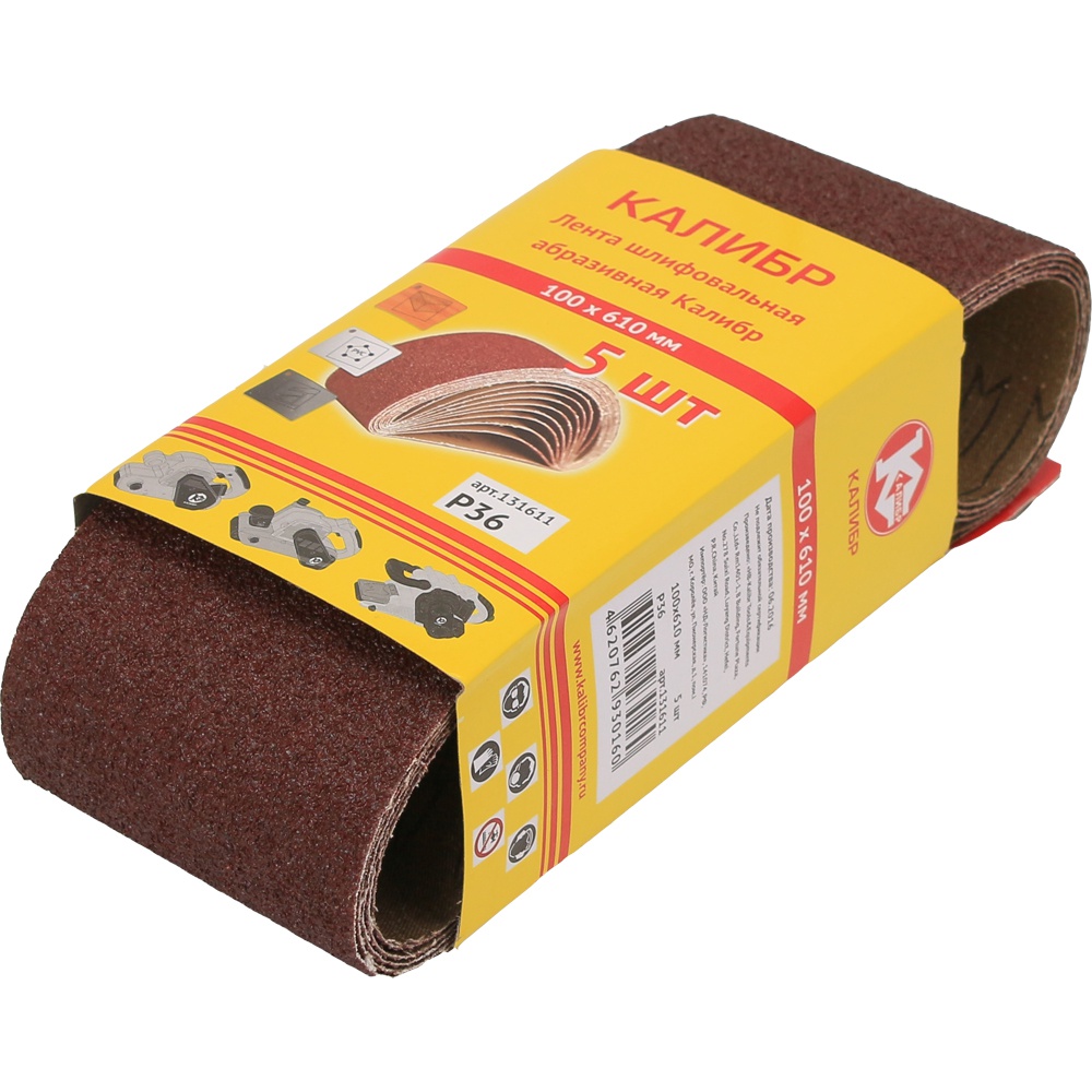 30416 Калибр Шлифовальная лента Калибр 100х610 мм (арт.131611)  - Вид №2