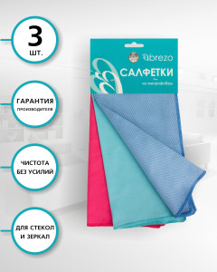 90722745 Набор салфеток для стекла и зеркал 95420 STLM-0355525 BREZO