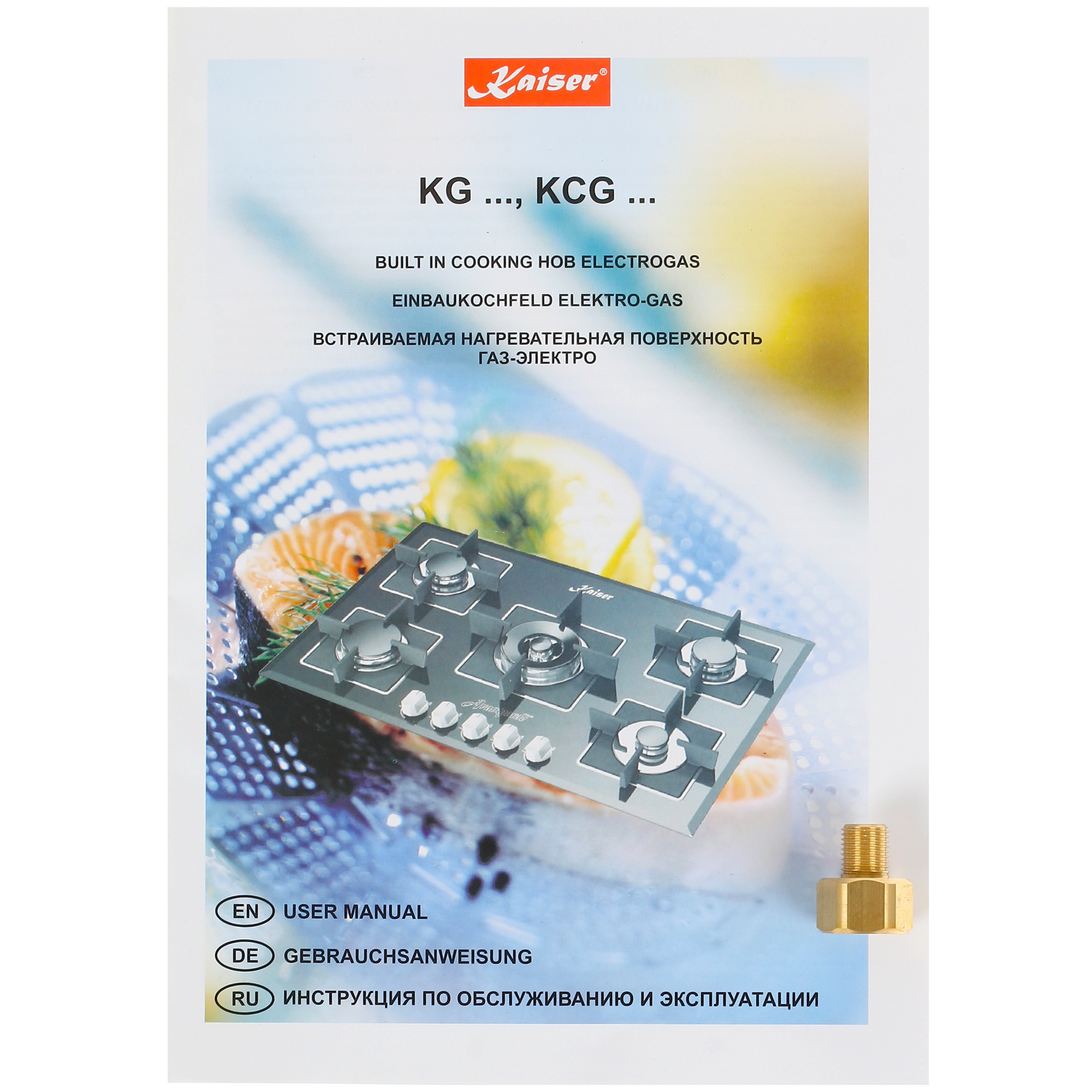 1110857 Газовая варочная поверхность Kaiser KCG 6335 ElfEm Turbo STDN-0077507 - Вид №5